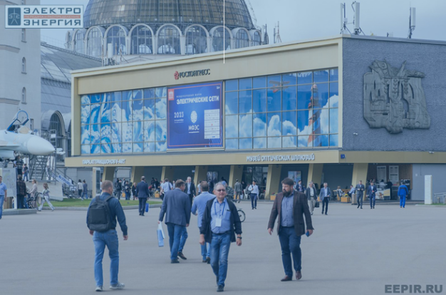 شبكات الطاقة 2025 موسكو روسيا