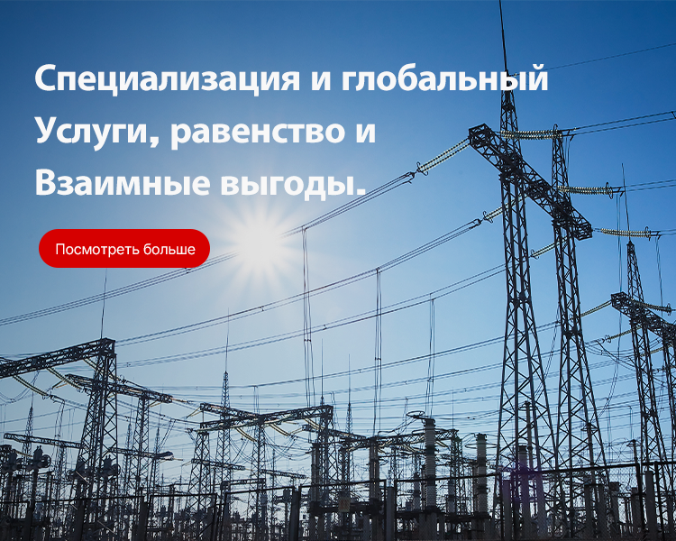 تركيبات الطاقة والمشابك: العمود الفقري للبنية التحتية الكهربائية