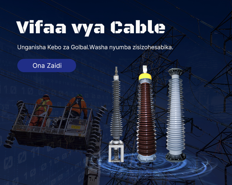 تجهيزات الطاقة والمشابك: ضمان أساس شبكة قوية