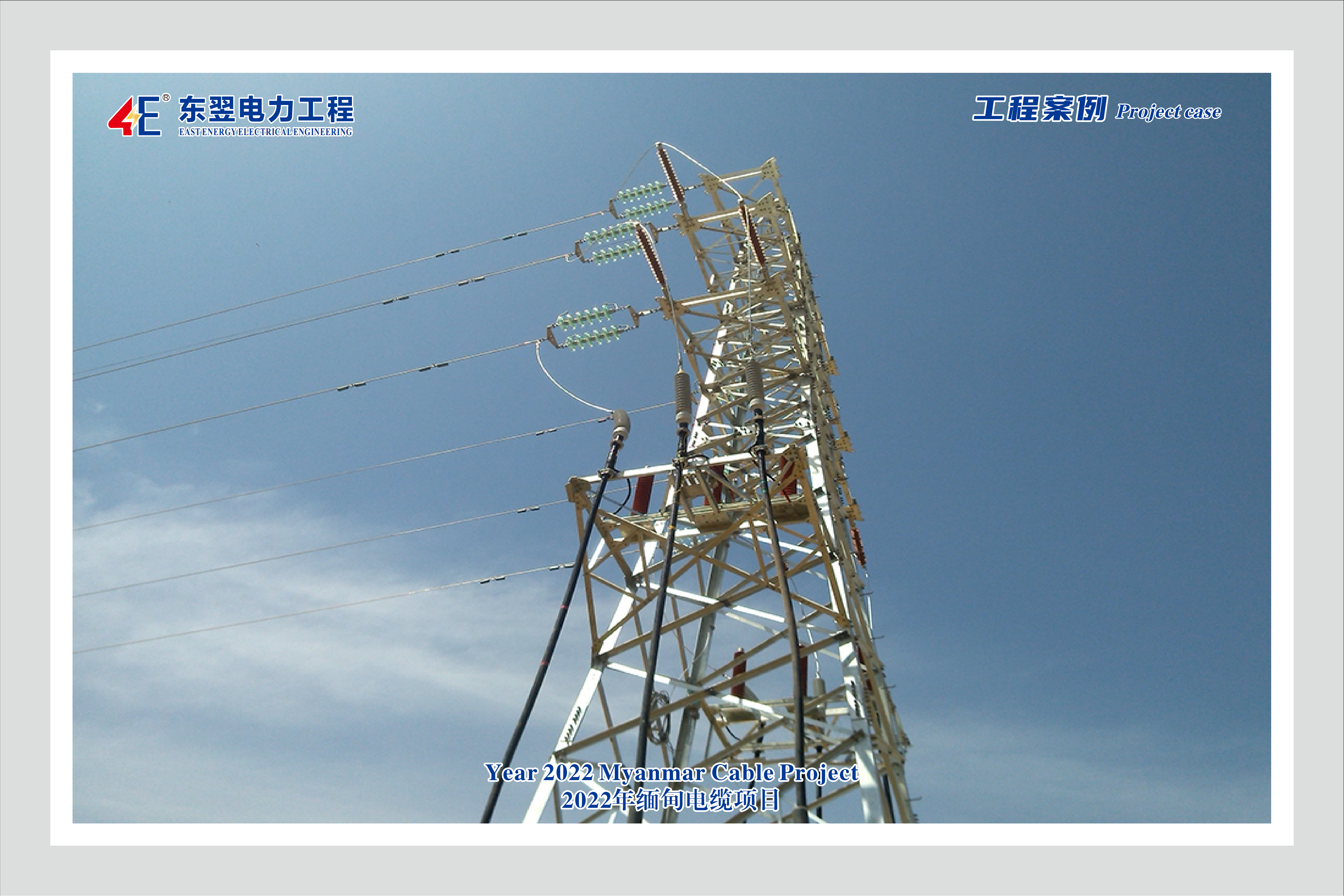 استشارات مشروع ملحقات الكابلات البناء